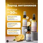 Сыворотка Краснополянская косметика Краснополянская косметика 2 шт.