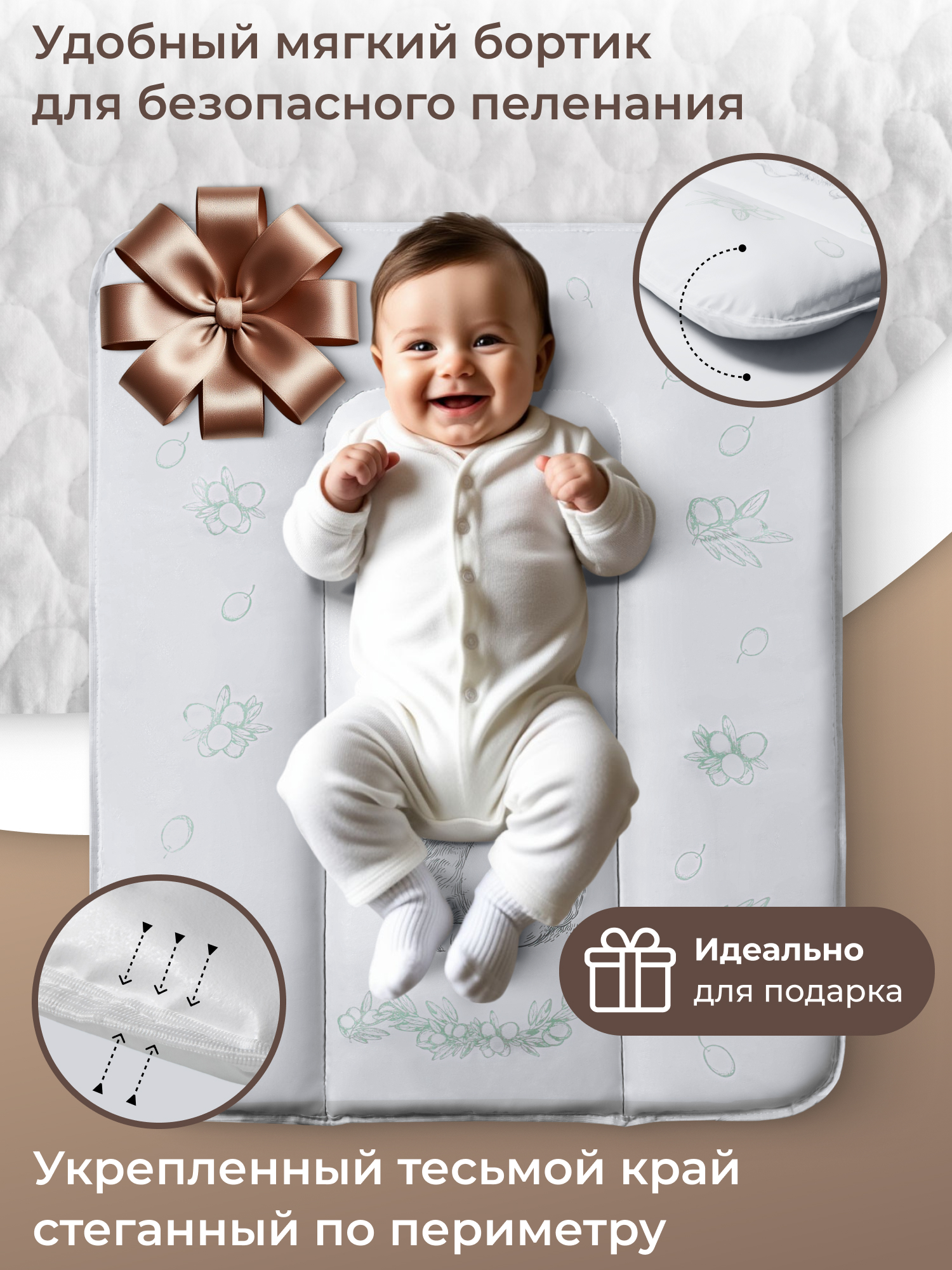 Матрас для пеленания Sweet Baby 58x71 заяц серый оливковый - фото 4