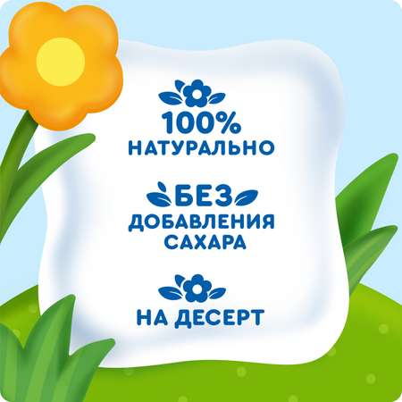 Пюре Агуша грушевый пирог 80г с 8 месяцев