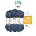 Пряжа для вязания ВЯЗЬ 100г 150м 3шт