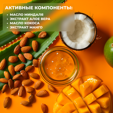Гель La Fabrique 500 мл
