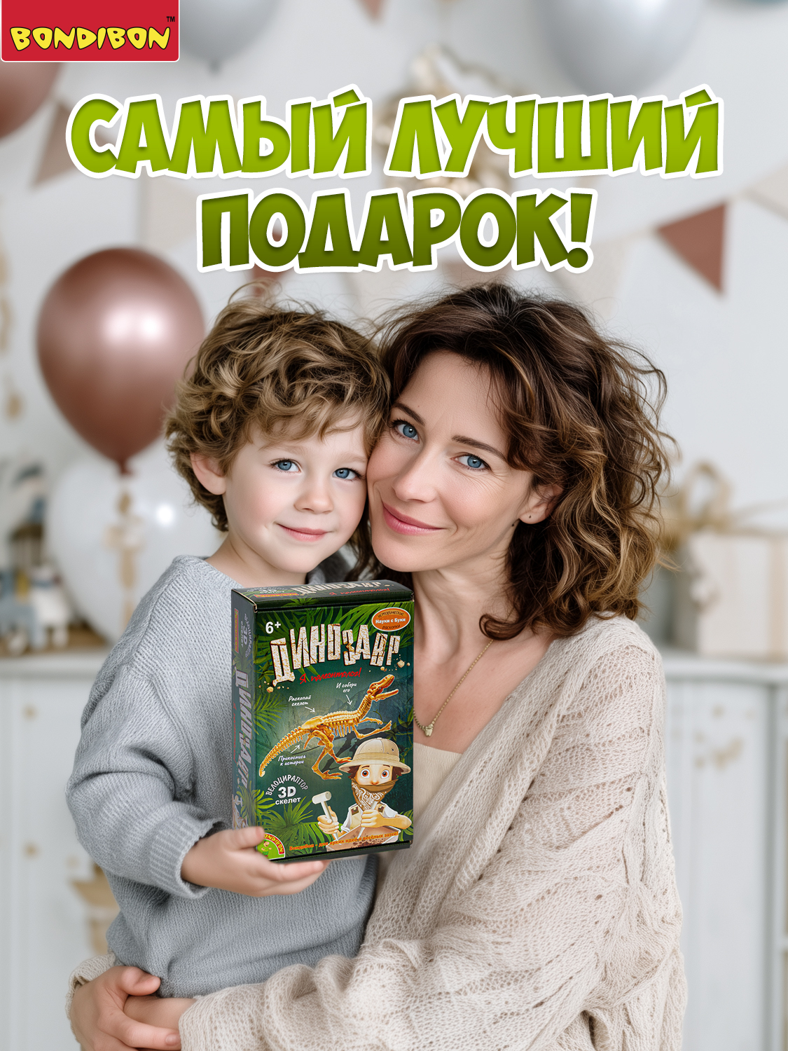 Набор для раскопок Bondibon Динозавр Велоцираптор скелет - фото 9