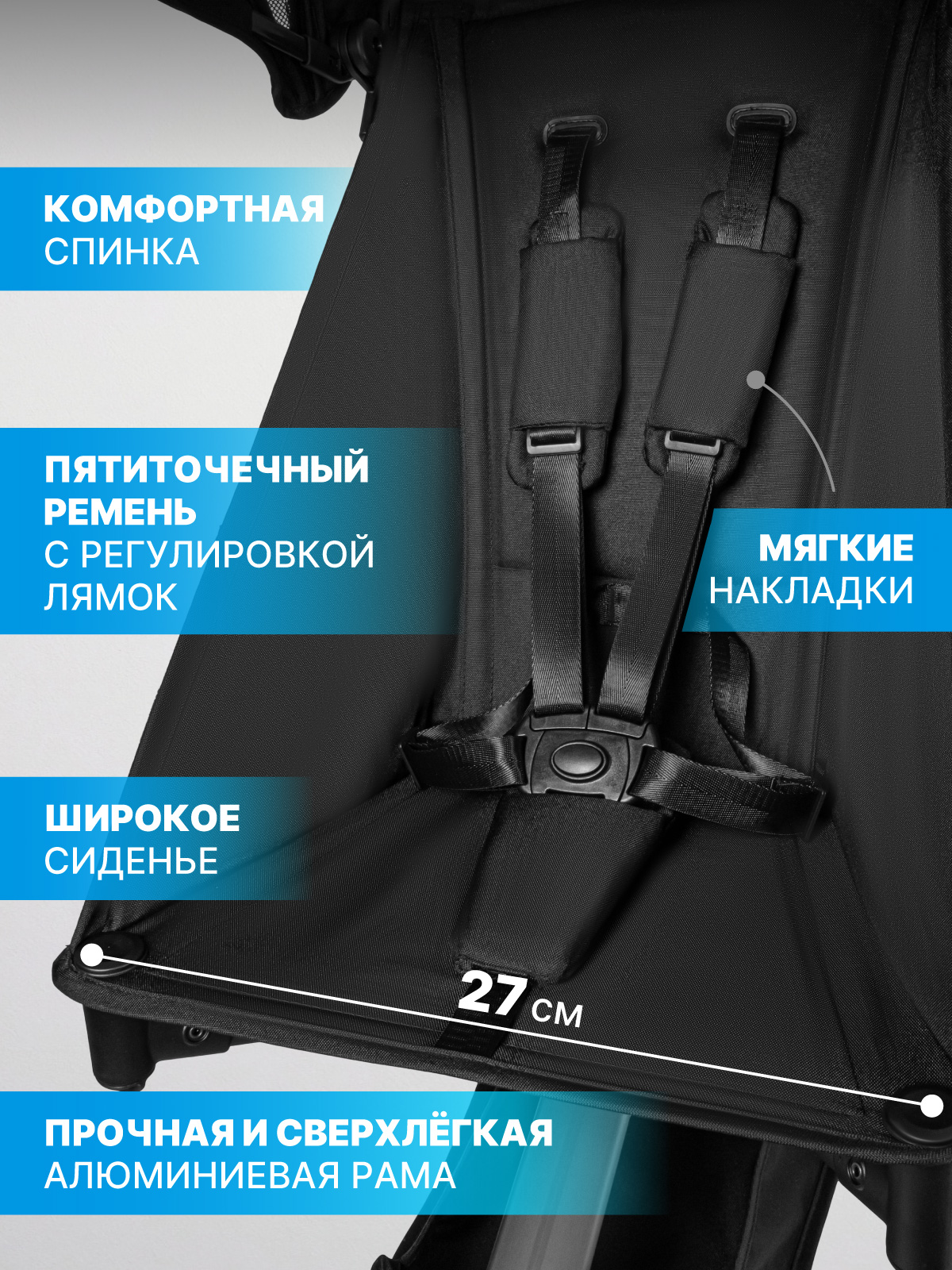 Коляска прогулочная CITYRIDE черный - фото 7