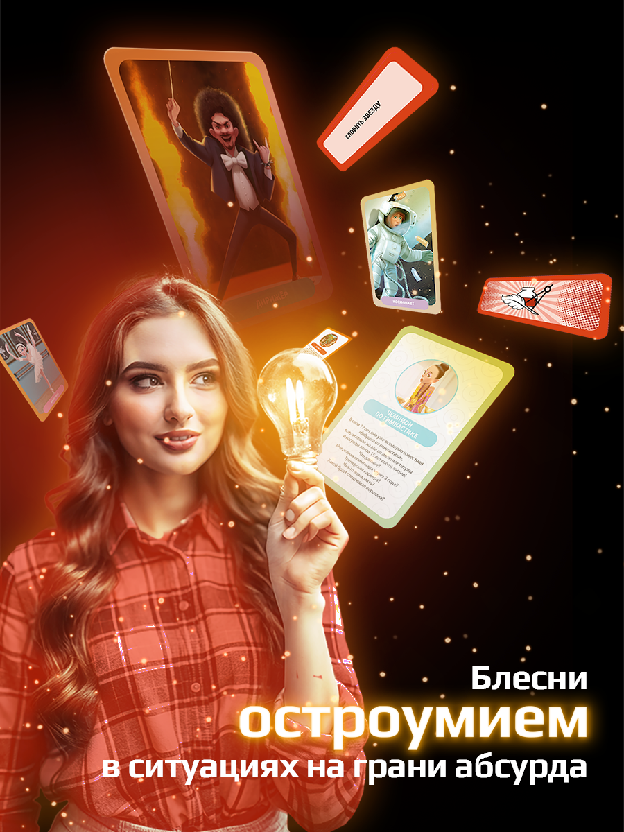 Настольная игра Потолкуем? - фото 3
