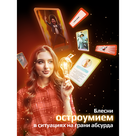 Настольная игра Потолкуем?
