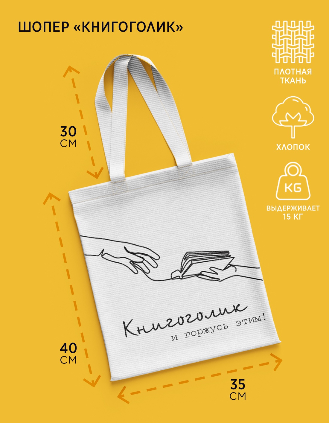 Книга КОЛИБРИ Наука не для скуки Сборный комплект из 2-х книг с шоппером - фото 3