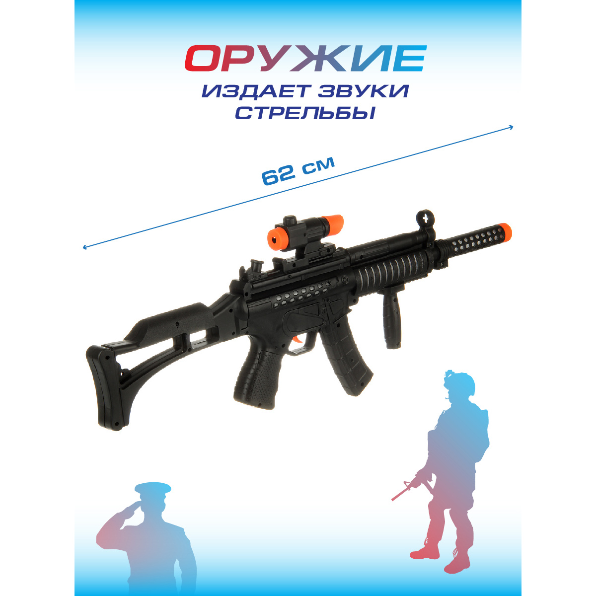 Игрушка Veld Co Полицейский (экипировка) - фото 2