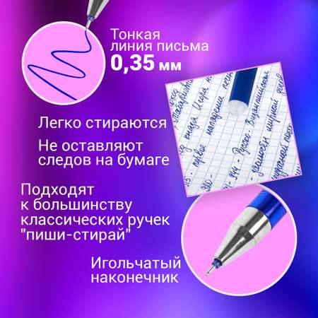 Ручка со стираемыми чернилами Brauberg 12 шт.