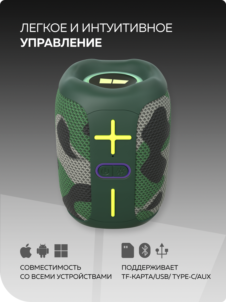 Bluetooth колонка More Choice BS33 Khaki - фото 2