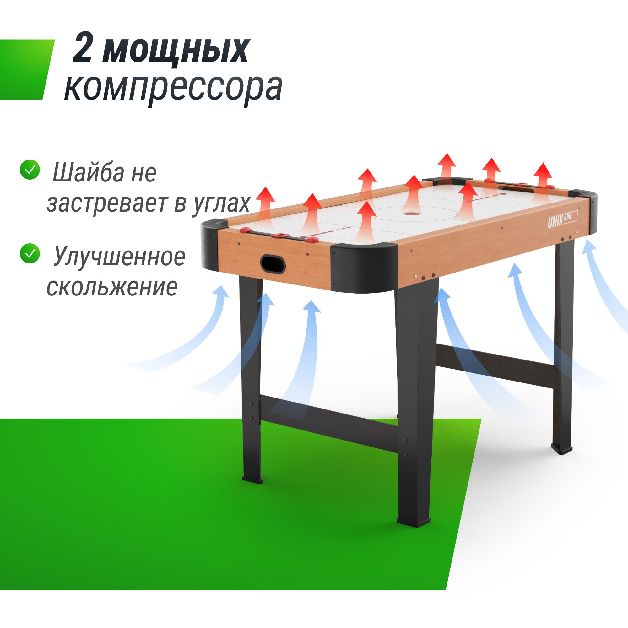 Настольная игра UNIX line аэрохоккей - фото 3