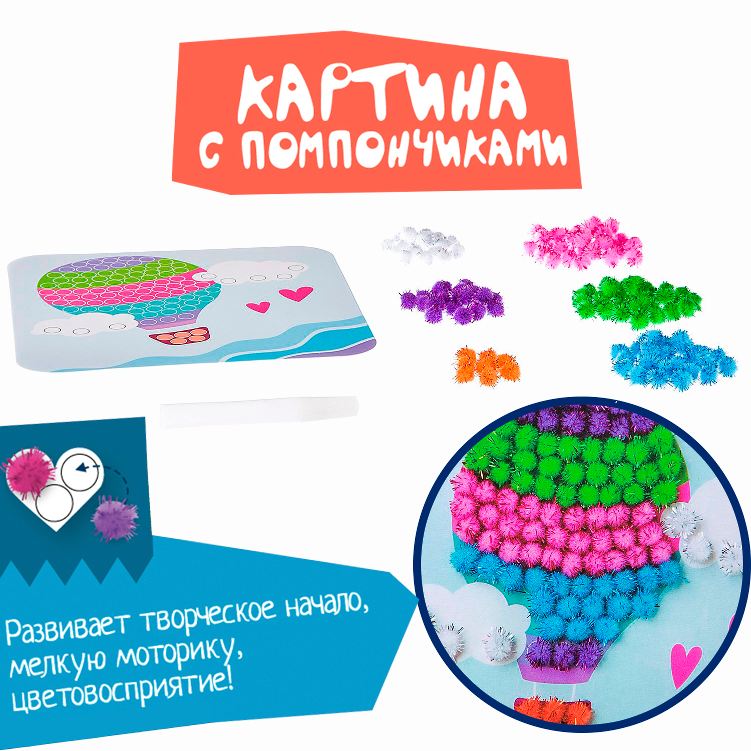 Роспись по холсту Bondibon - фото 7