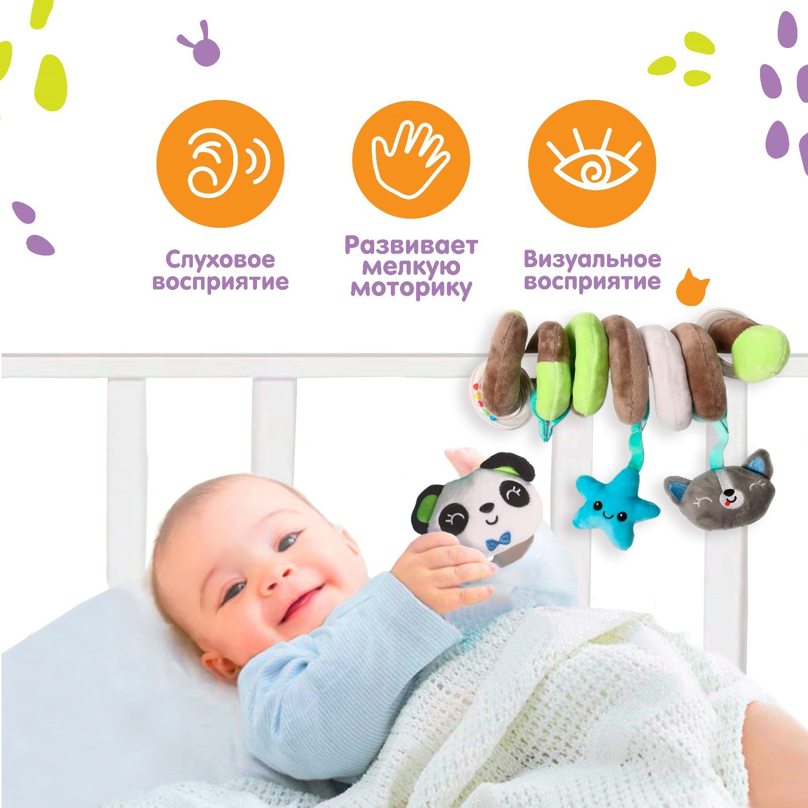 Игрушка Крошка Я подвеска - фото 2