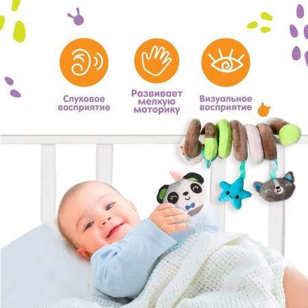 Игрушка Крошка Я подвеска