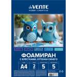 Набор для творчества deVENTE аппликация