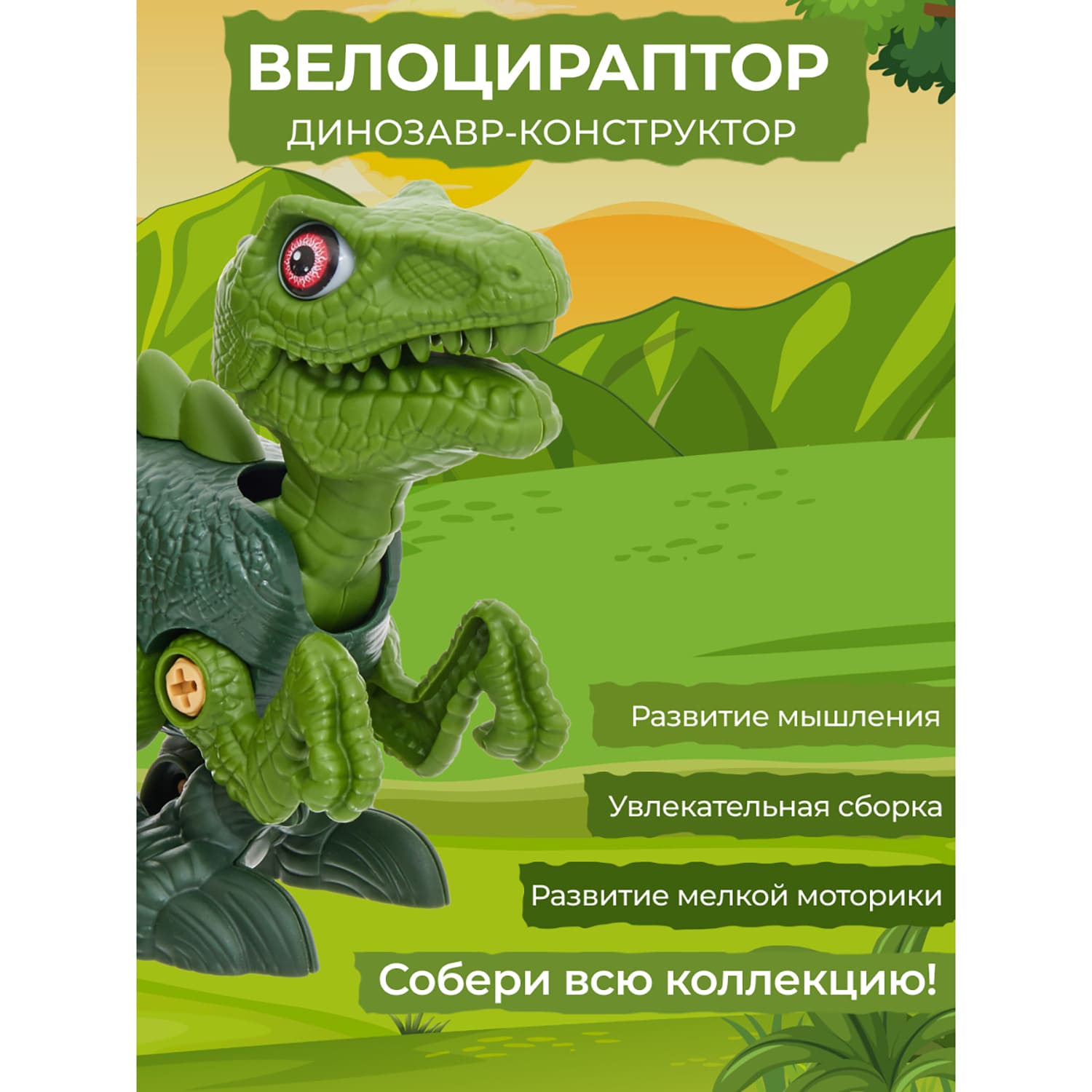 Конструктор Smart блочный - фото 11
