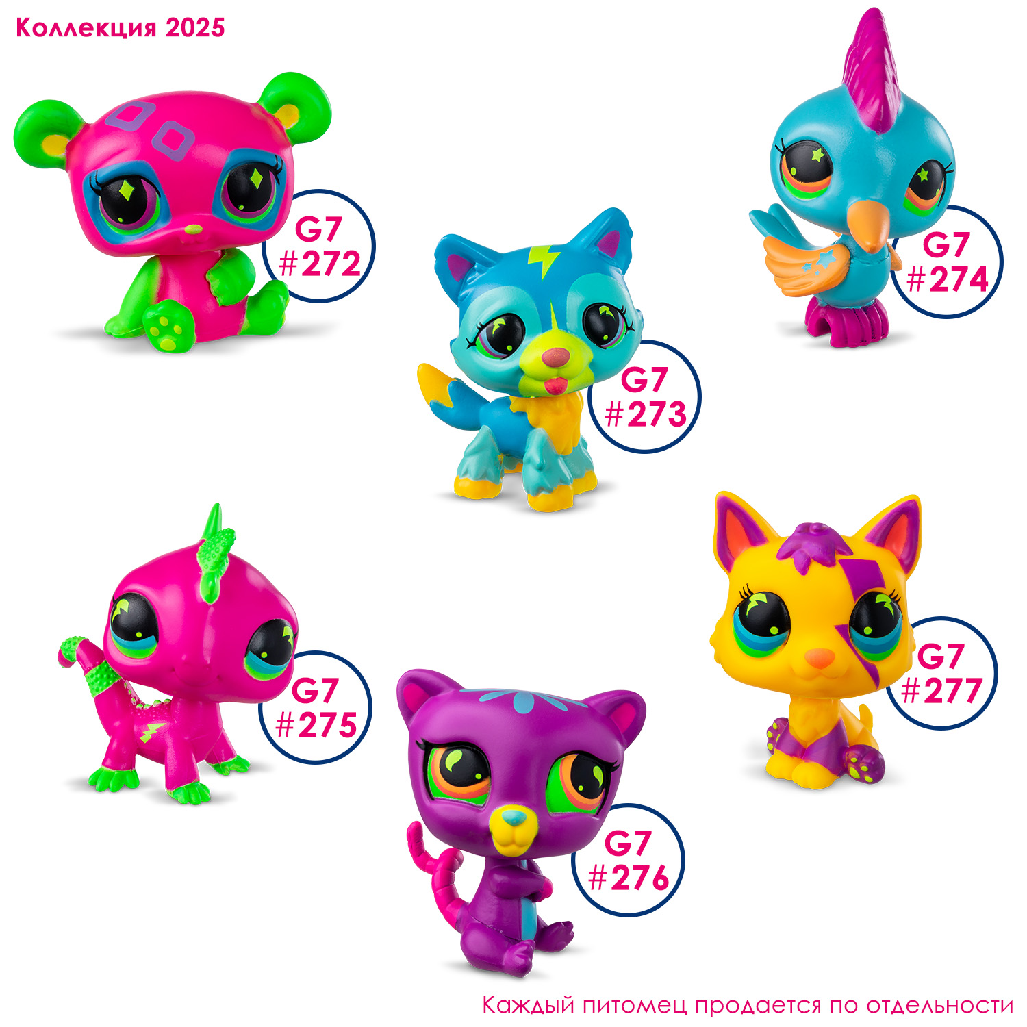 Игровой набор Littlest Pet Shop Неон - фото 7