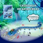 Игрушка Veld Co развивающий центр Скорпион
