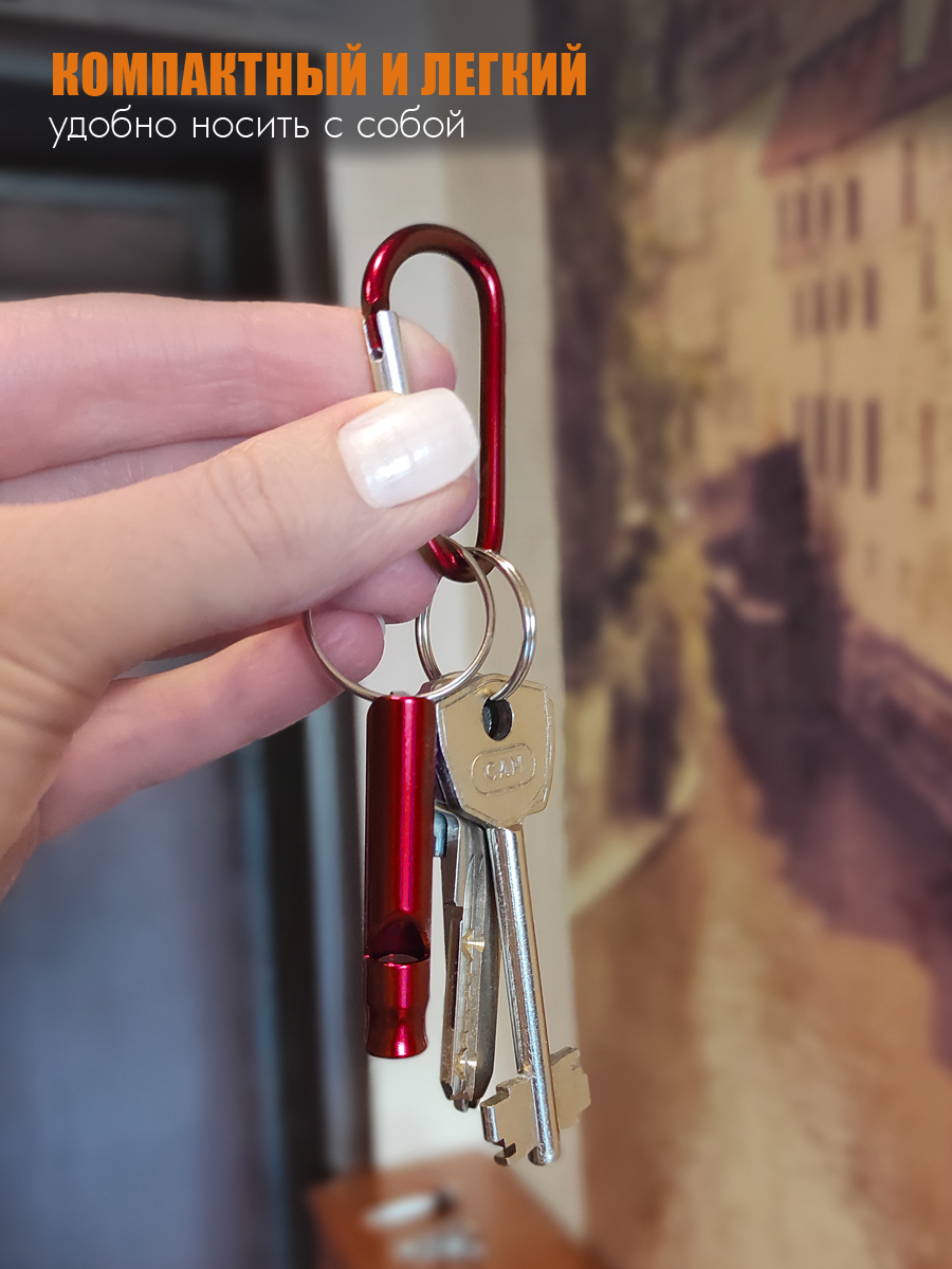 SOLARIS S6709red Свисток-брелок с карабином, Красный - фото 6