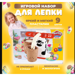Пластилин Play-Doh Молоко