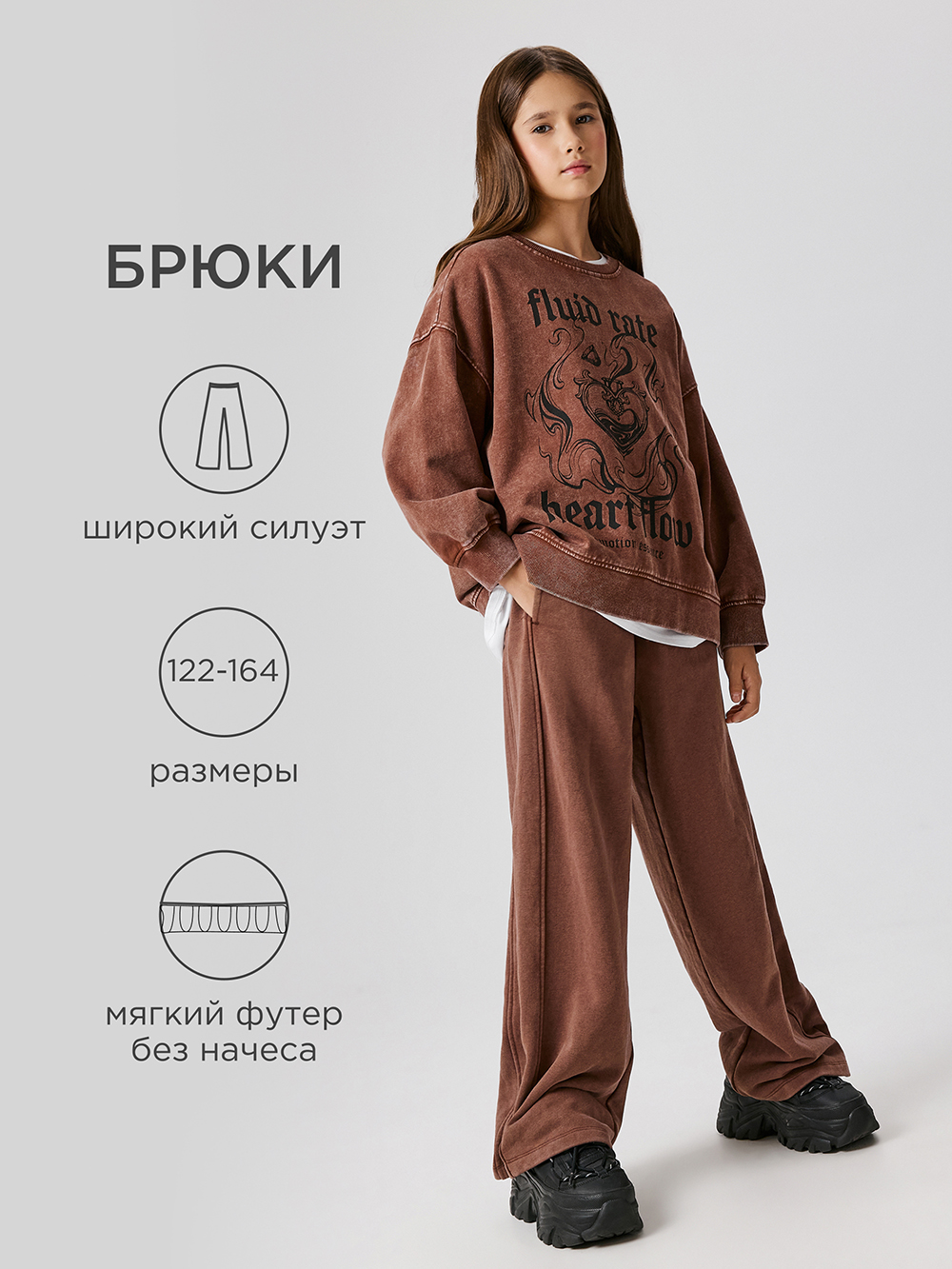 Брюки Acoola 20240460015_0092641 - фото 2