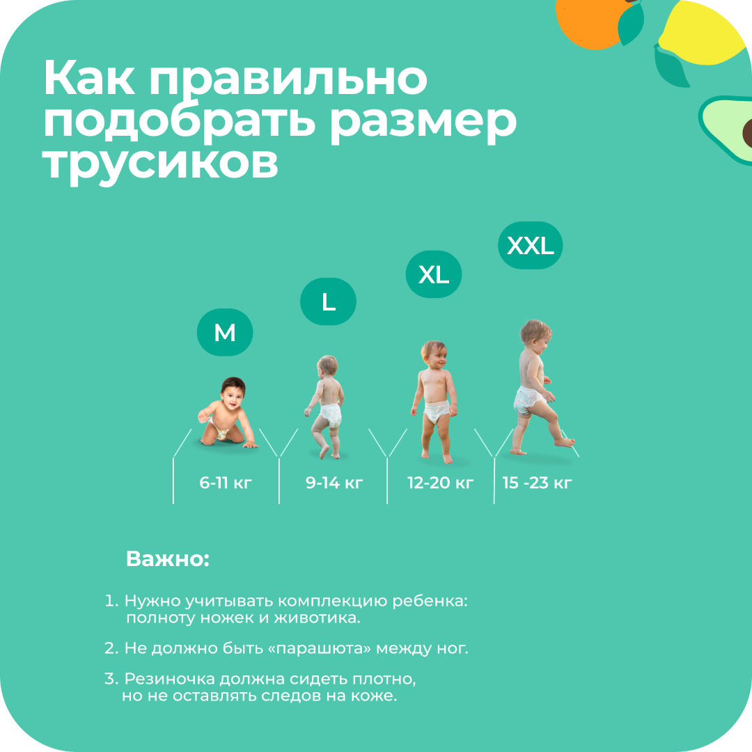 Трусики Offspring XL (12-20 кг) 30 шт. - фото 10