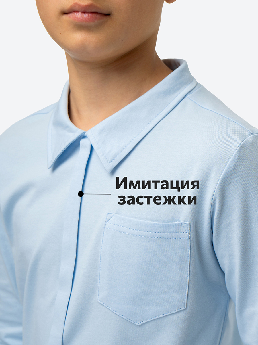 Рубашка HappyFox HF55130светло.голубой - фото 4