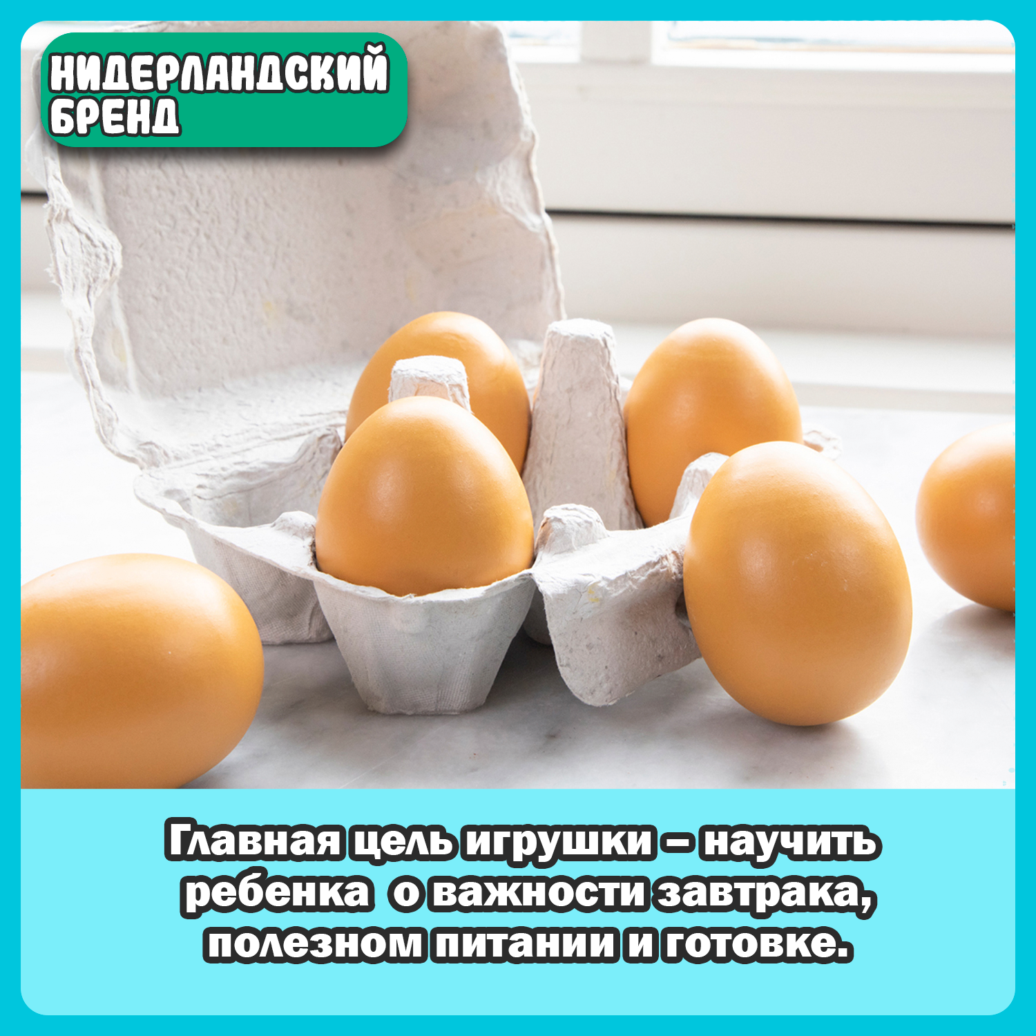 Игровой набор New Classic Toys продукты - фото 9