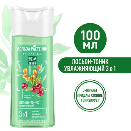 Лосьон Чистая линия 100 мл