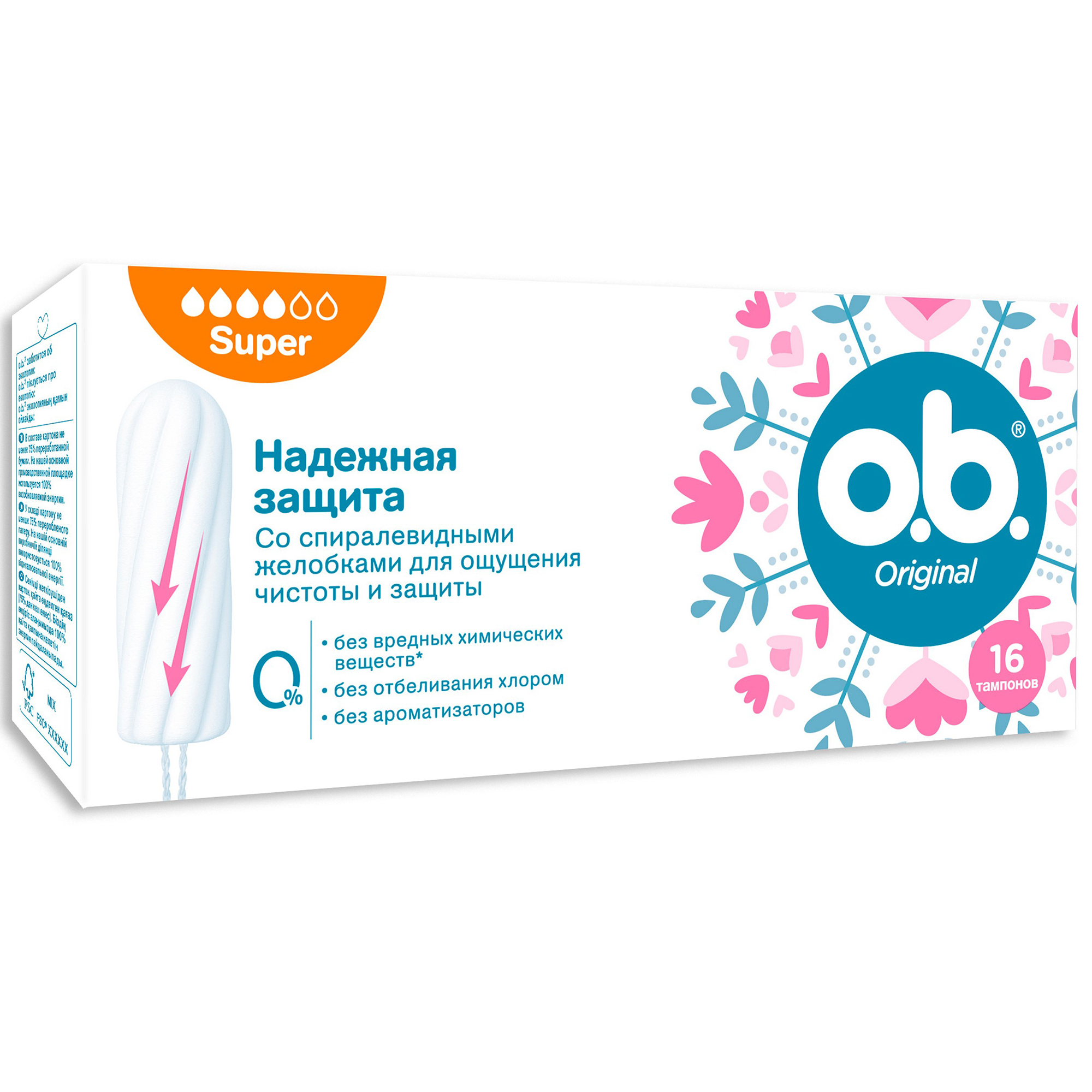 Тампоны гигиенические o.b. Original Super 16шт - фото 11