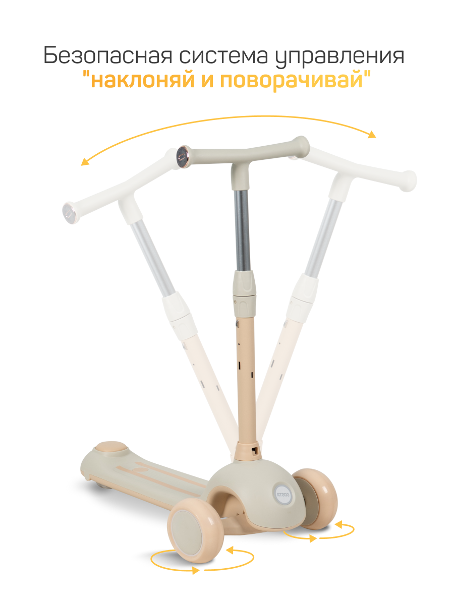 Самокат Costa трехколесный - фото 4