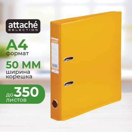 Папка на кольцах Attache Selection