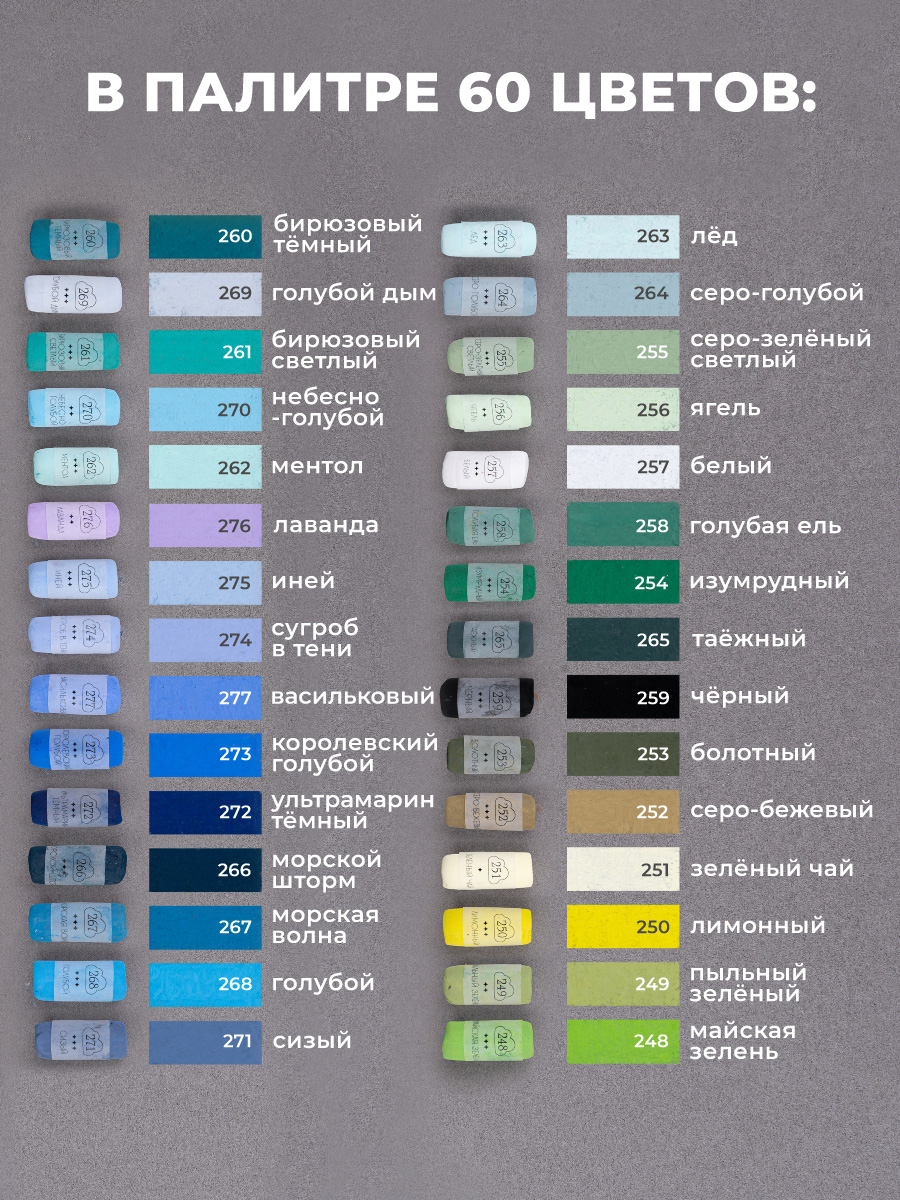 Малевичъ - фото 3