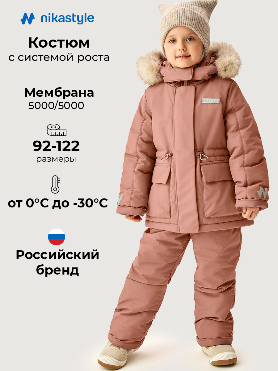 Костюм NIKASTYLE 7з3026 сухая роза - фото 2