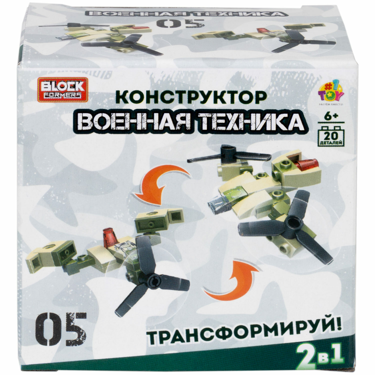 Конструктор 1TOY Blockformers Военная техника в ассортименте - фото 28