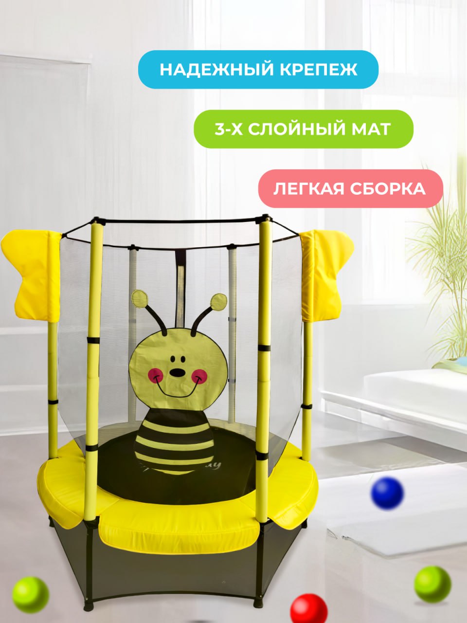 Батут каркасный Perfetto Sport с защитной cеткой 5ft диаметр 1,4 м жёлтый - фото 2