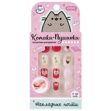 Игрушка Милая леди маникюрный набор