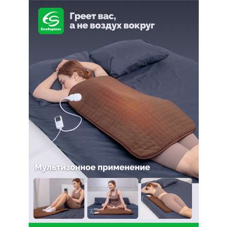 Электрогрелка EcoSapiens Melissa