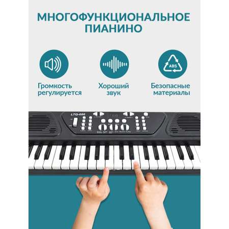 Синтезатор детский BelliniToys с микрофоном