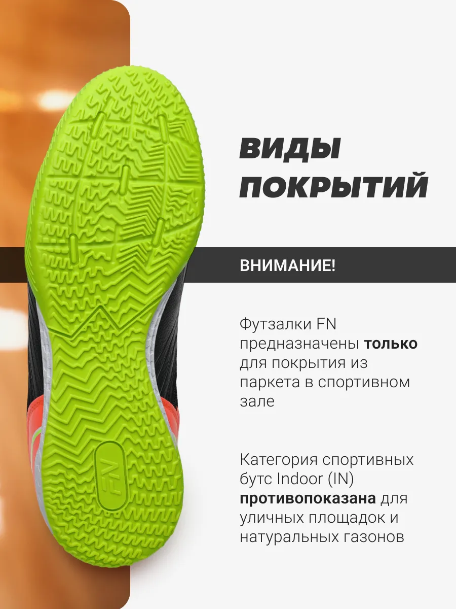 Кроссовки FN FN5061004-009 - фото 6