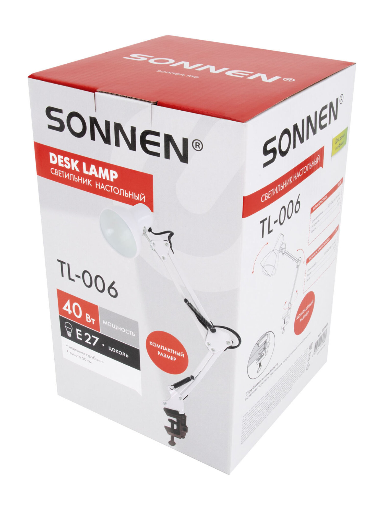 Лампа Sonnen - фото 14