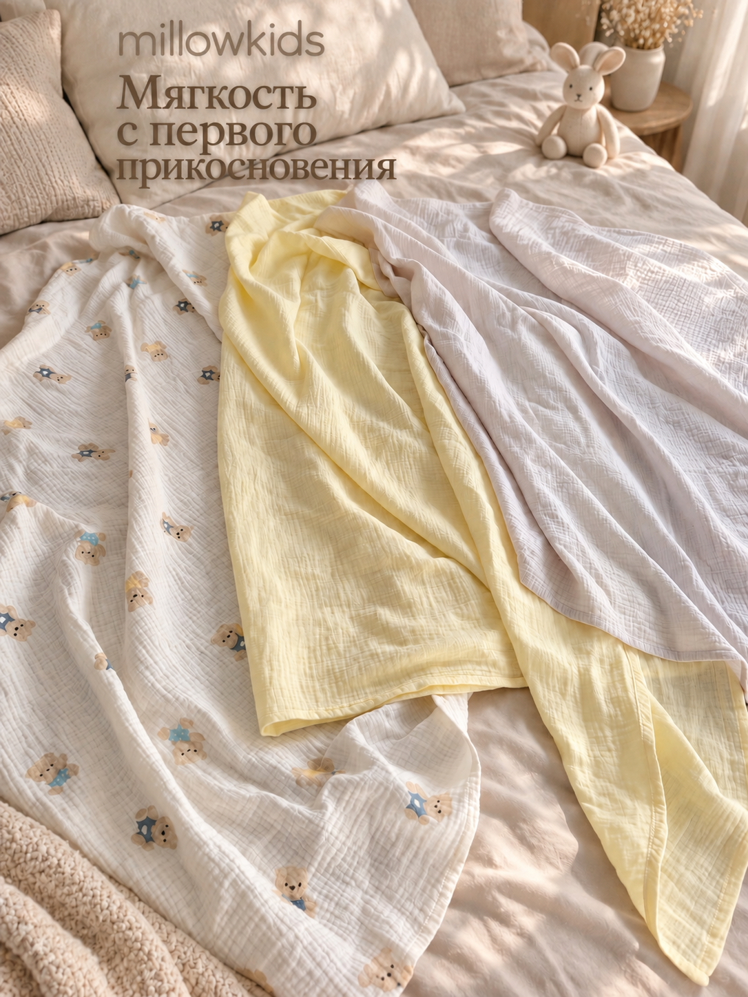Пелёнка millowkids Мишкина нежность муслин 100х100 см 3 шт. - фото 10