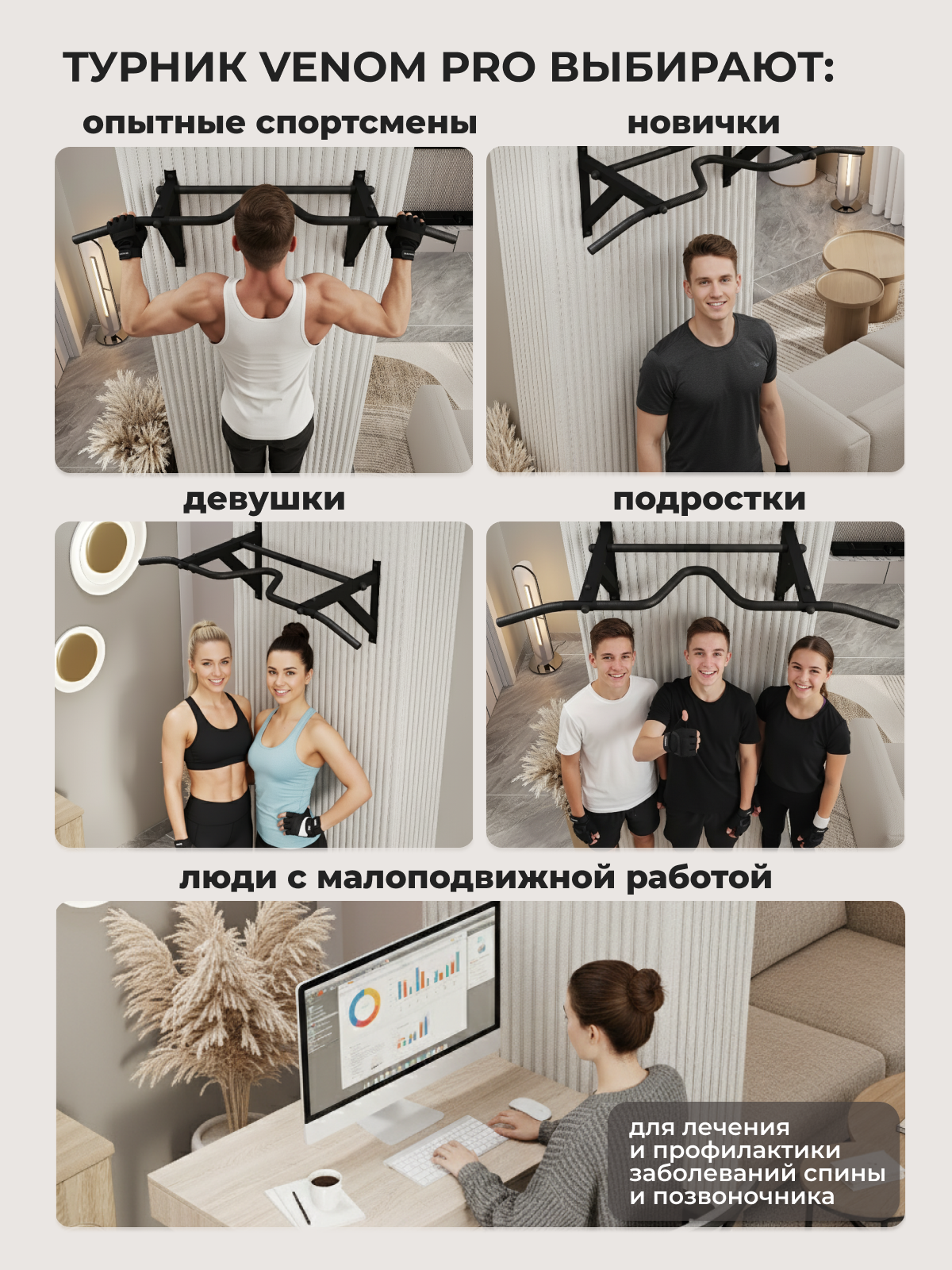 Турник настенный VENOM BLACК - стальное рифление хватов - фото 8