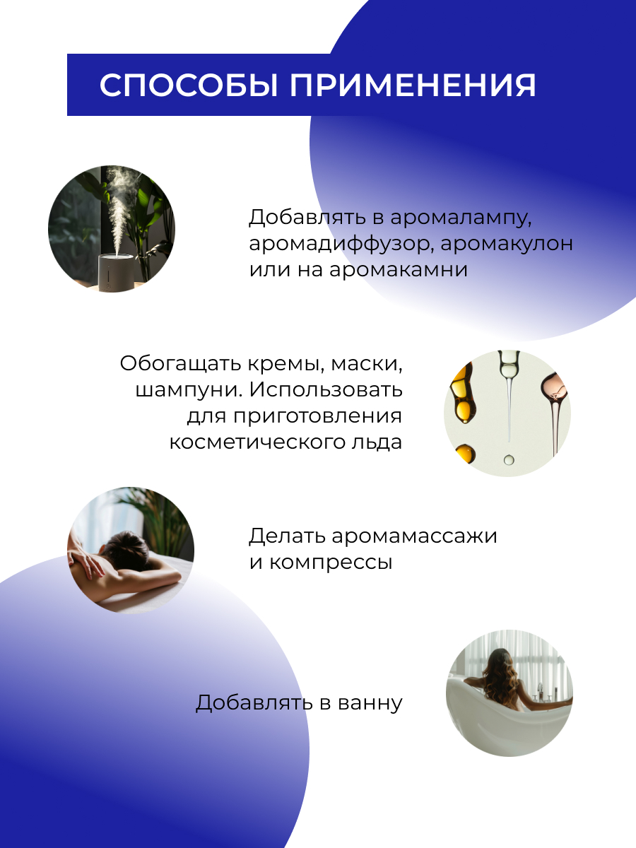 Масло Siberina натуральное «Розмарина» 8 мл - фото 6