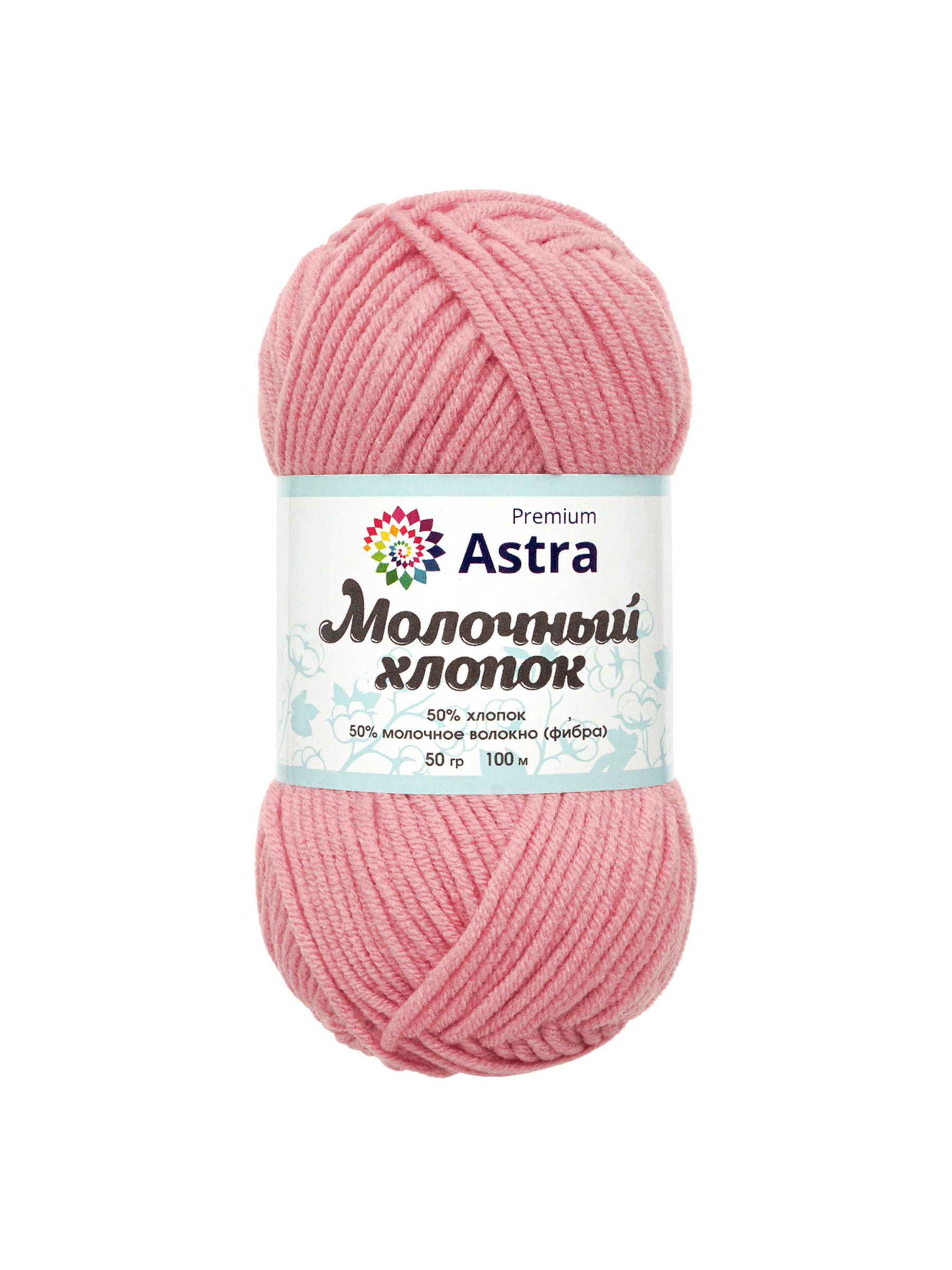 Пряжа для вязания Astra Premium milk cotton хлопок акрил 50 гр 100 м 90 розовый 3 мотка - фото 6