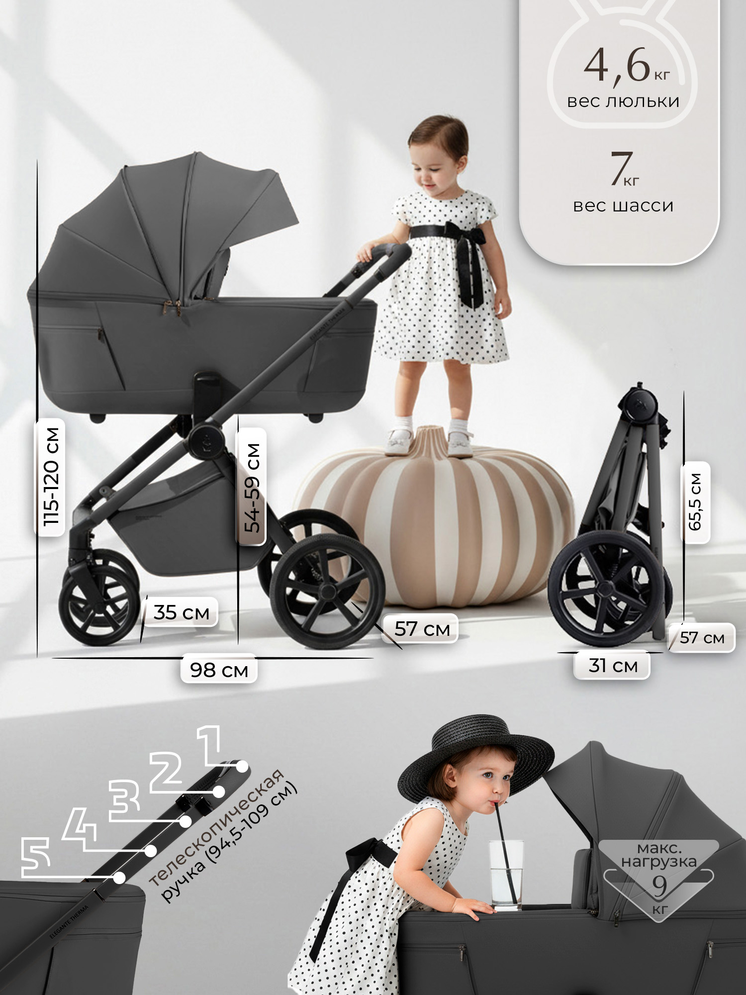 Коляска 3в1 Sweet Baby Elegante Therma Colore Grey серый - фото 2