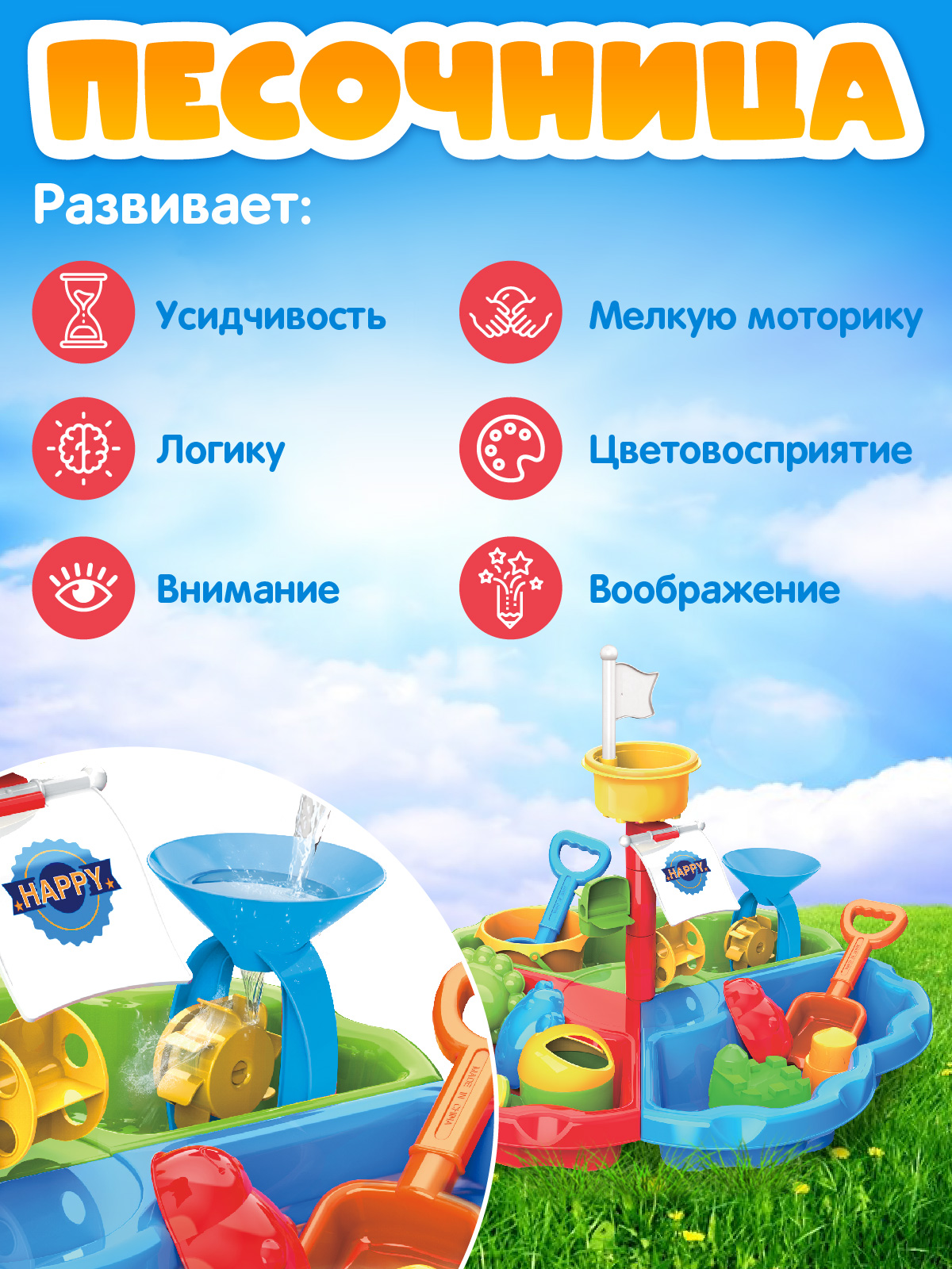 Игровой набор Компания Друзей Песочница столик - фото 4