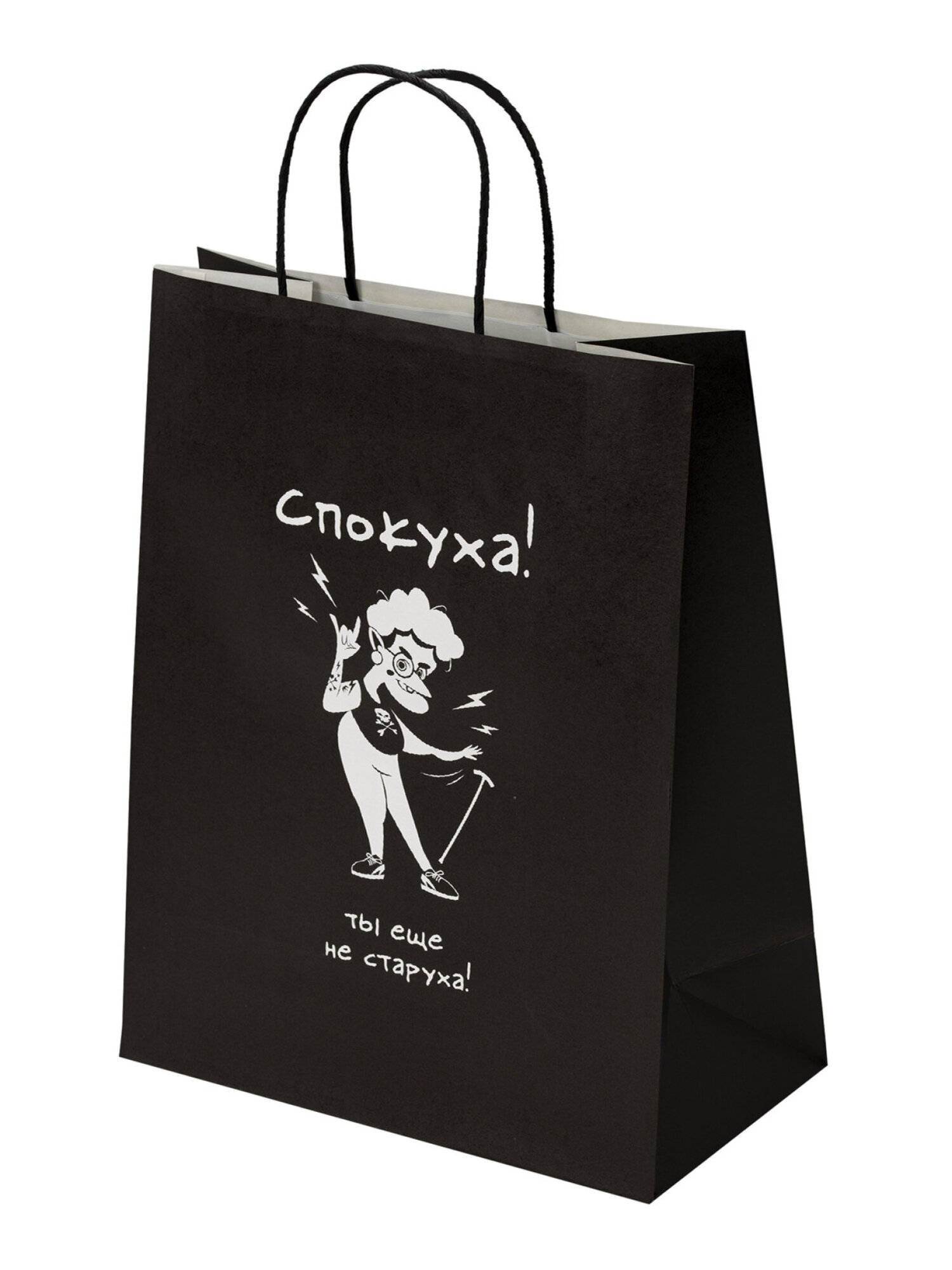 Пакет подарочный Золотая сказка большой крафтовый на день рождения - фото 7