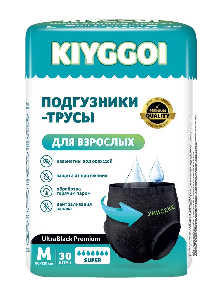 Подгузники для взрослых KIYGGOI M 30 шт. - фото 1