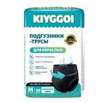 Подгузники для взрослых KIYGGOI M 30 шт.