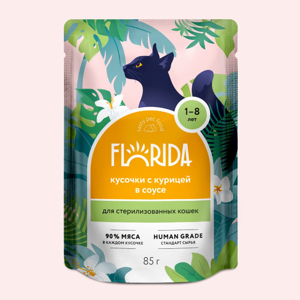 Корм для кошек Florida для стерилизованных и кастрированных котов кусочки с курицей в соусе 85г пауч - фото 1